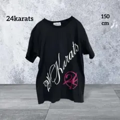 【24karats 】Diggers /キッズ/Tシャツ /ブラック /150のサムネイル