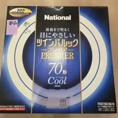 National ツインパルック FHD70ECW/H 70形