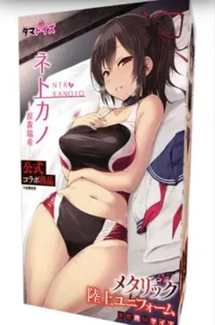 Item thumbnail for item 20332666-5c0d-4903-a6d6-5092cda70e28