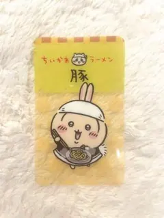 ちいかわ ラーメン豚 ノベルティ 特典 うさぎ
