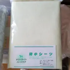 Item thumbnail for item 27bc15c7-2686-4de1-ae8a-38bbe38bff1d