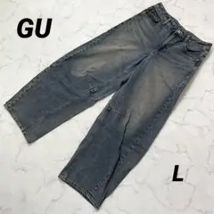 【ジーユー】 ワイドデニムパンツ ゆったり カジュアル 脚長効果 ユニセックス