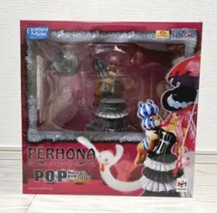 ワンピース　POP ペローナ