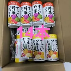 2026年最新】Oisixの人気アイテム - メルカリ