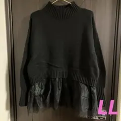【美品】しまむら 裾チュール付 ニット セーター ブラックLL フリル