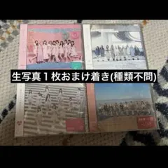 イコラブ＝LOVE cd 通常版 まとめ売り