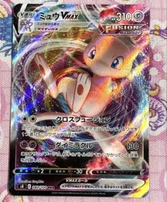 2026年最新】ポケモンカードゲームの人気アイテム - メルカリ
