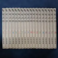 Item thumbnail for item 485a7a3f-fa7d-4289-be13-1aa5c383e1b5