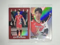 2025年最新】宮浦健人 サインの人気アイテム - メルカリ