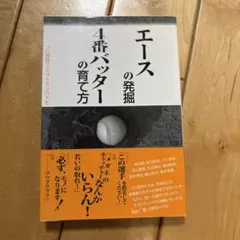 Item thumbnail for item 90104f19-b661-417a-be52-f73d44964378