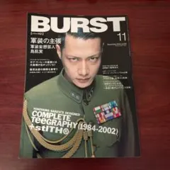 Item thumbnail for item 689121ad-8403-49a6-a94b-24c6f11ce9dc