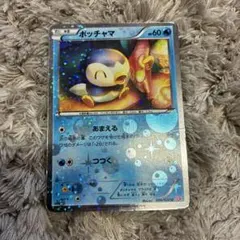 ポッチャマ　U SC 006/020 シャイニーコレクション 1ED