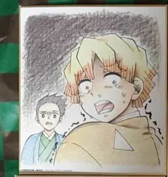 鬼滅の刃　全集中展限定グッズ　ミニ色紙