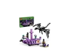 エンダードラゴン ブロック玩具