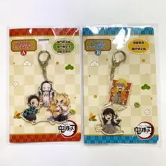 鬼滅の刃　お正月　アクリルキーホルダー　ABセット　煉獄　炭治郎　禰豆子　善逸