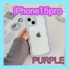 iPhone15pro 紫　パープル　スマホケース　うねうね　人気　クリア　透明