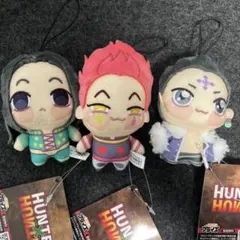 【最安値】HUNTER×HUNTER ちょぴぬいぷち　3種セット　コンプ