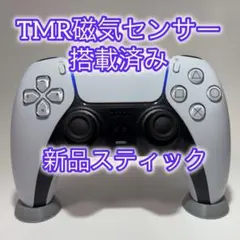 【美品】PS5 DualSenseワイヤレスコントローラー ホワイト　TMR④