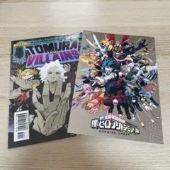 ヒロアカ展　公式パンフレット