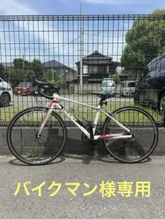 2025年最新】giant tcr espoirの人気アイテム - メルカリ