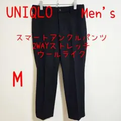 UNIQLO ユニクロ スマートアンクルパンツ M ネイビー