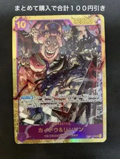 ワンピース ワンピース カードゲーム