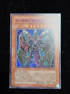 遊戯王 D-HERO Bloo-D ウルトラ BLUE Ver. 1枚 青文字 - メルカリ