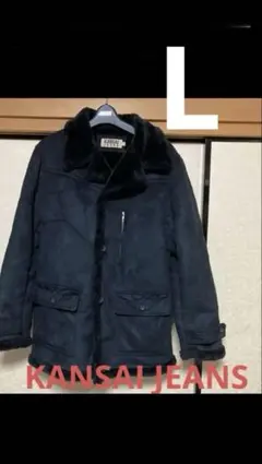 AK)KANSAI JEANS フリースジャケット L