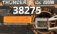 ミニ四駆　マッハダッシュモーターpro 慣らし済み　38275rpm