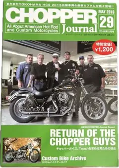 CHOPPER Journal 29