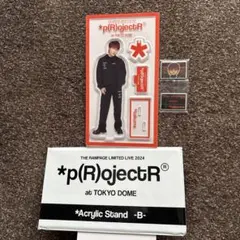 THE RAMPAGE 後藤拓磨 東京ドームグッズ ガチャセット