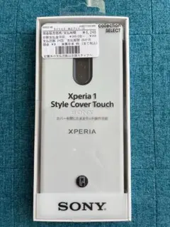 【新品】SONY xperia1 style cover touch ホワイト