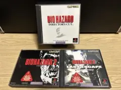 バイオハザード　3タイトルセット　ps1 ソフト