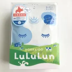 【北海道】LuLuLun 北海道ミルクの香り フェイスマスク 7枚入×5袋セット
