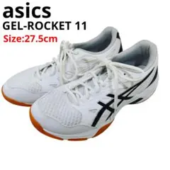 【美品】asics GEL-ROCKET 11 白×黒 27.5cm