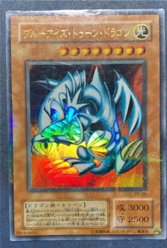 2025年最新】ブルーアイズトゥーンドラゴンの人気アイテム - メルカリ