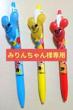 ディズニー バルーン ボールペン 3本セット