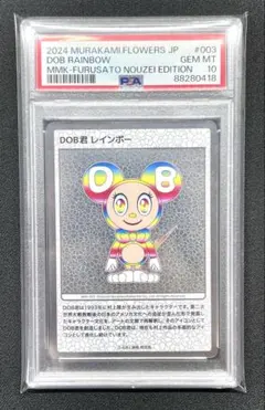 2025年最新】もののけ京都の人気アイテム - メルカリ