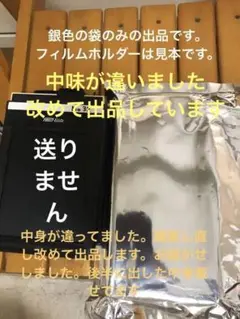 値下げ：FIDELITY Elite 4×5 カットフィルムホルダー 5点 - メルカリ
