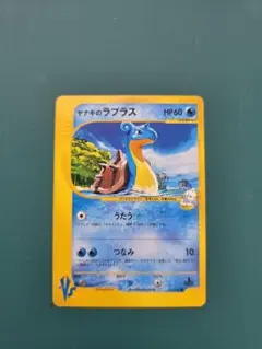 ポケモンカード　ヤナギのラプラス 2026年最新】ヤナギのラプラスの人気アイテム - メルカリ