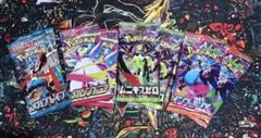 ポケモンカード 未開封パック まとめ売り