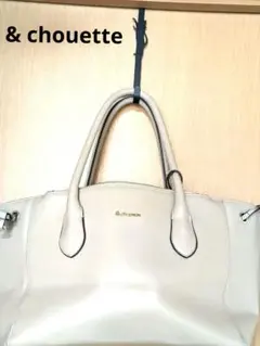 美品アンドシュエット　& chouette トートバッグ