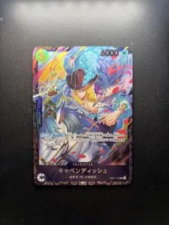 2025年最新】フラッグ キャベンディッシュの人気アイテム - メルカリ