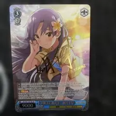 2025年最新】夕映えに歌声を 如月千早の人気アイテム - メルカリ