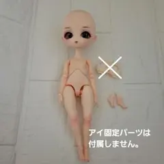 ハルモニアブルーム ぬいぐるみ