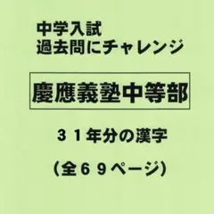 chip様 リクエスト 3点 まとめ商品