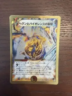 2026年最新】バイオレンスエンジェルの人気アイテム - メルカリ