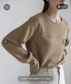 select MOCA ジャガードロングカフストップスのサムネイル