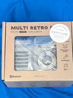 RELAX　マルチレトロ ラジオ 新品未使用