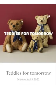 2026年最新】ハーマンテディの人気アイテム - メルカリ